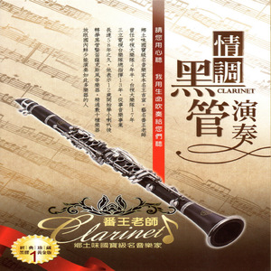 非洲黑人配种视频
